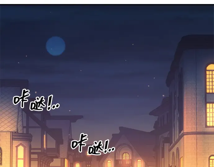第126话 第133页
