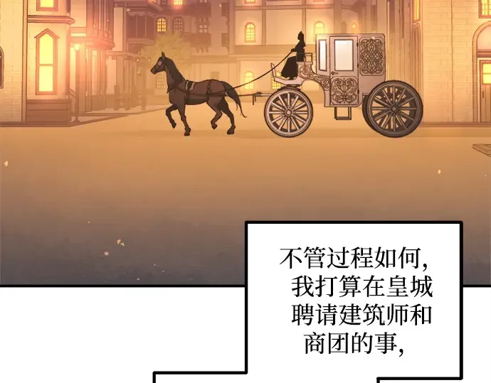 第126话 第134页