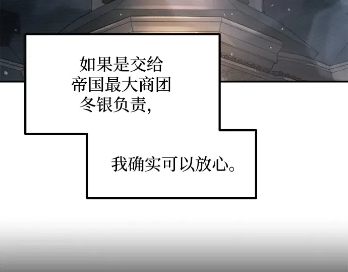 第126话 第137页