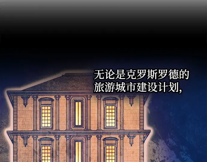 第126话 第138页