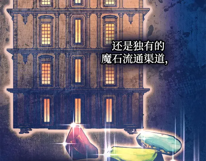 第126话 第139页