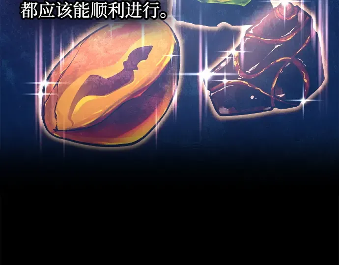 第126话 第140页