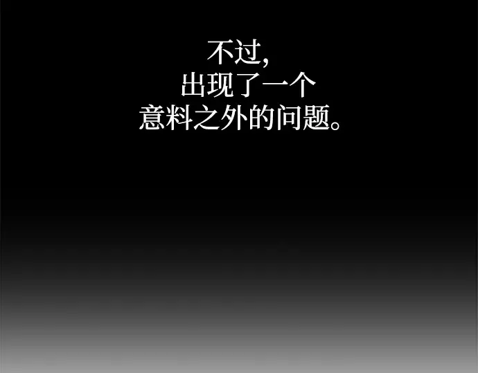 第126话 第141页