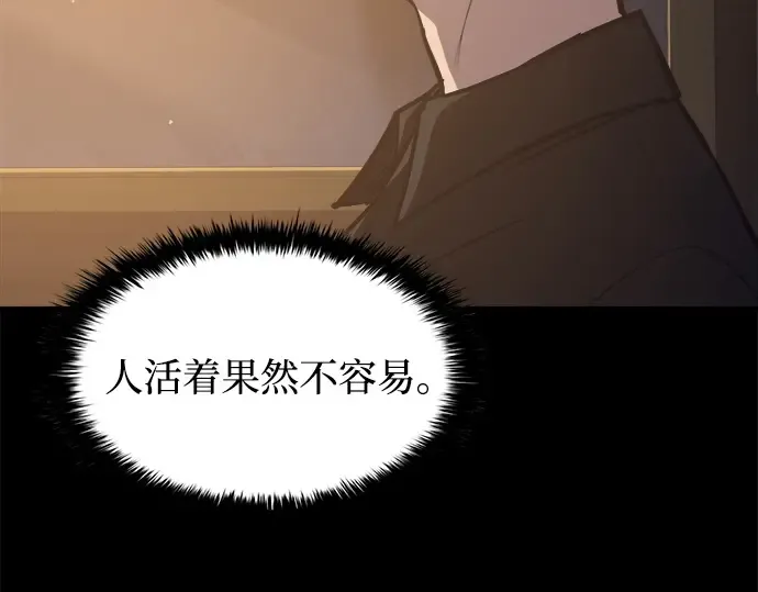 第126话 第143页