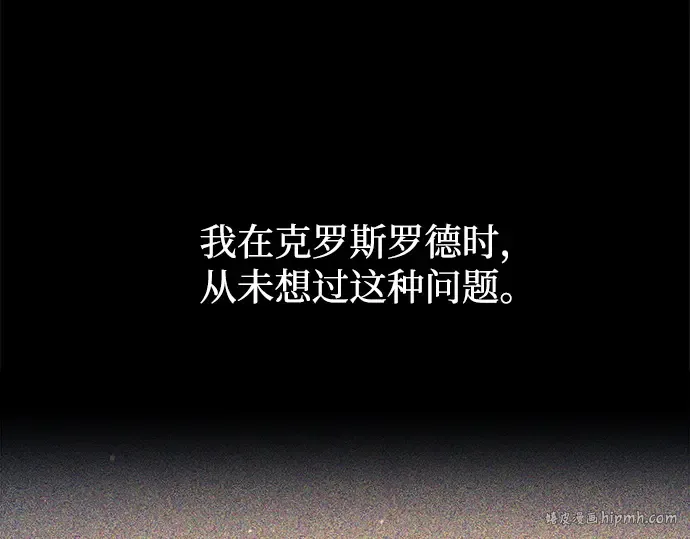第126话 第144页