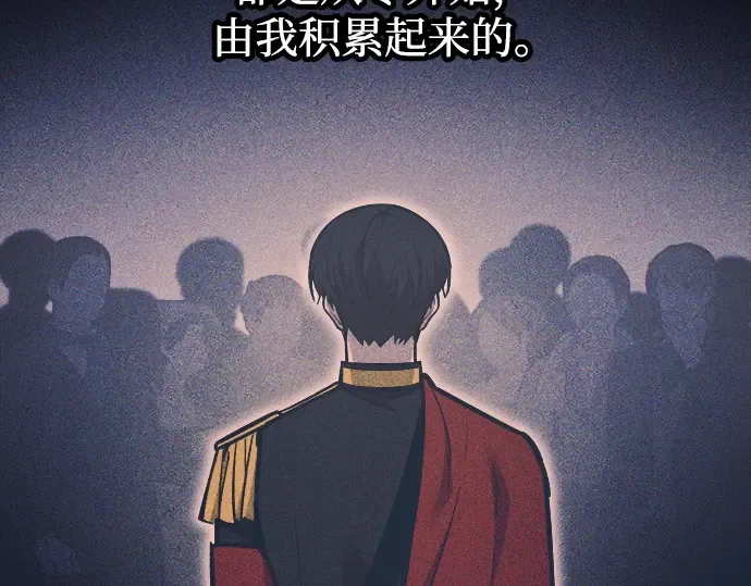 第126话 第147页