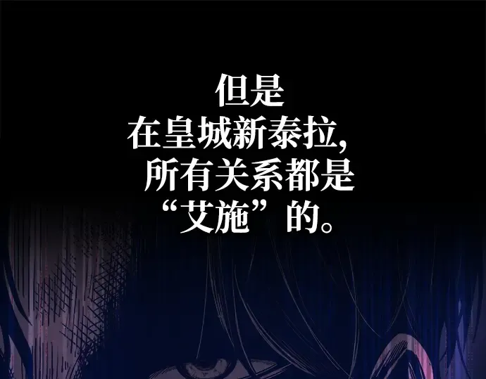 第126话 第149页