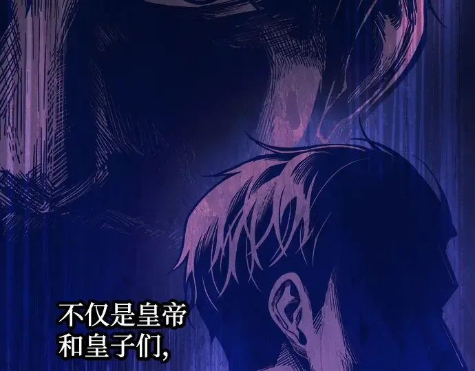 第126话 第150页