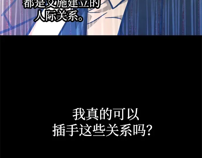 第126话 第155页
