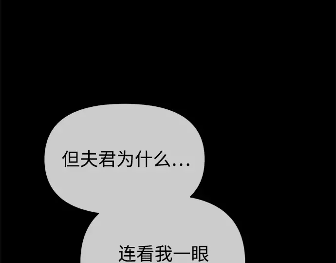 第126话 第156页