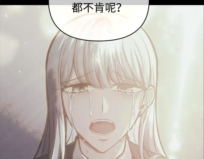 第126话 第157页