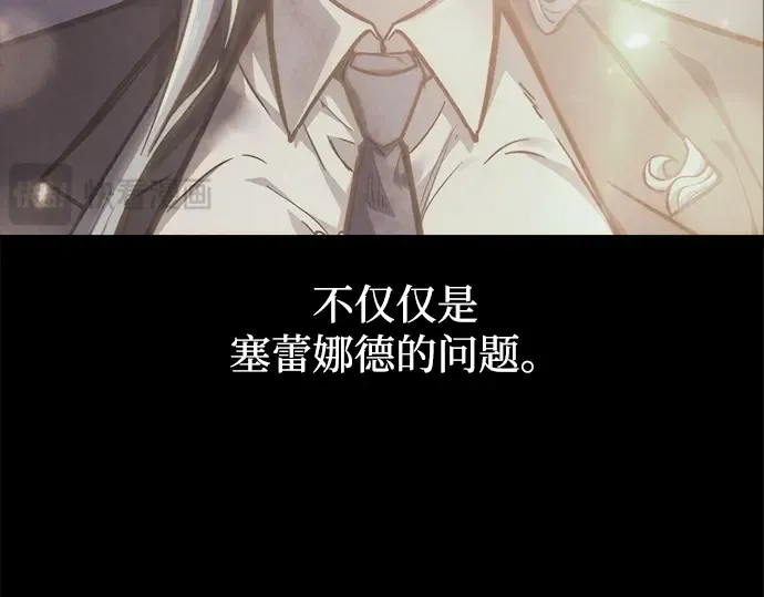 第126话 第158页