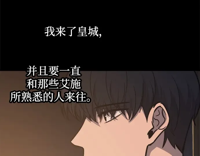 第126话 第159页