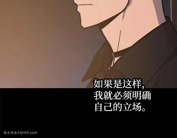 第126话 第160页