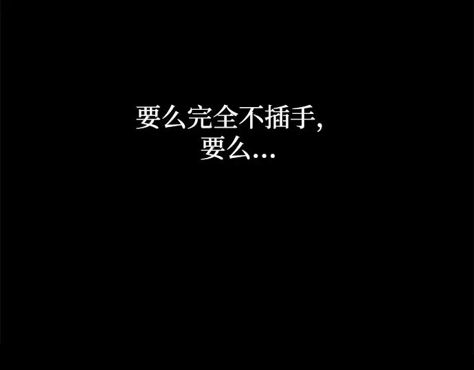 第126话 第161页