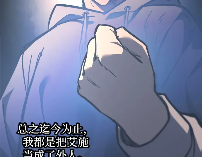 第126话 第163页