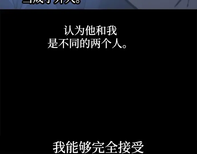 第126话 第164页