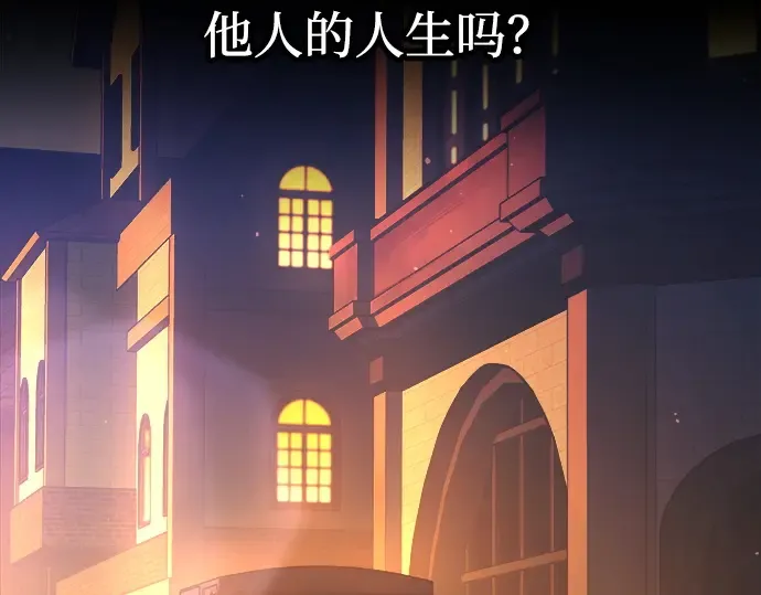 第126话 第165页