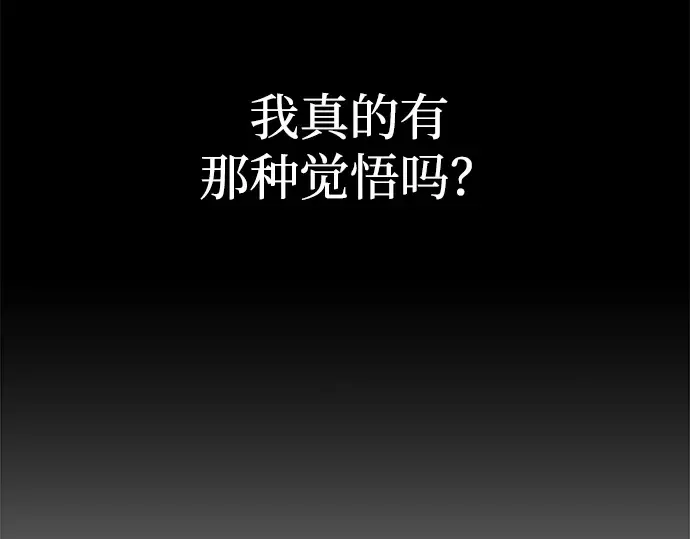 第126话 第167页