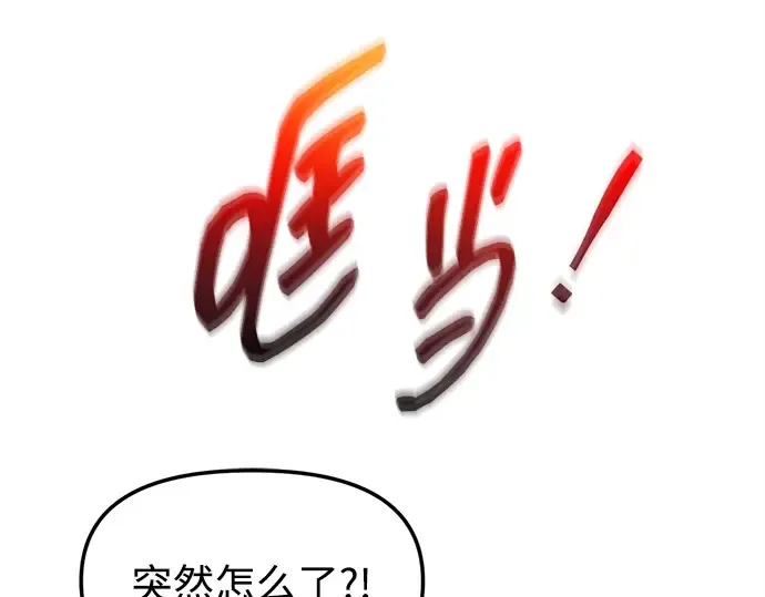 第126话 第170页