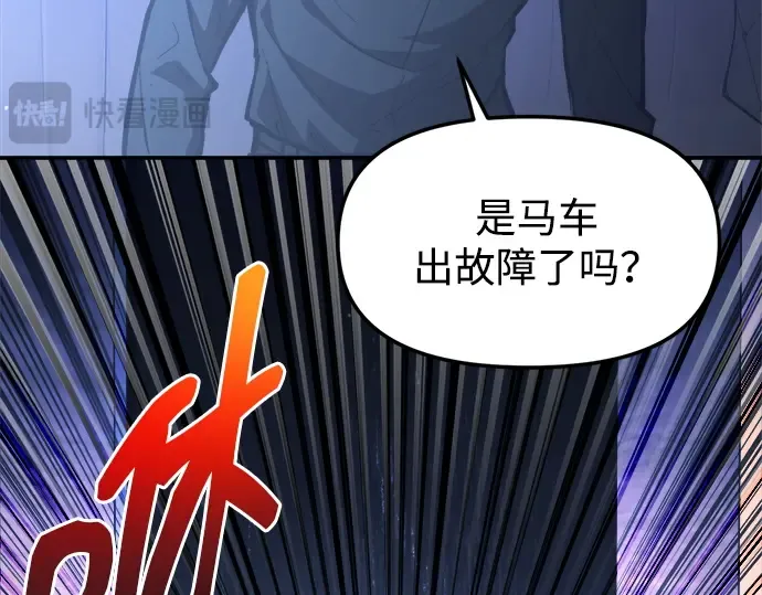 第126话 第172页