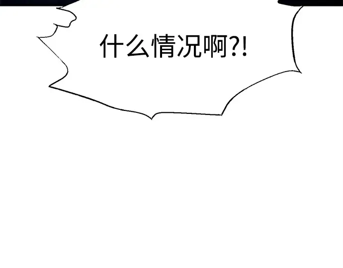 第126话 第179页