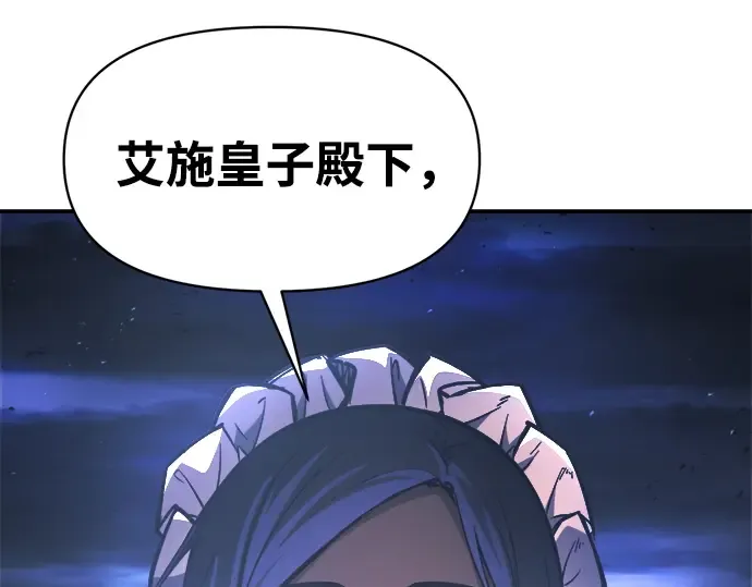 第126话 第187页