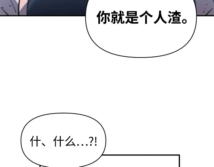 第126话 第189页