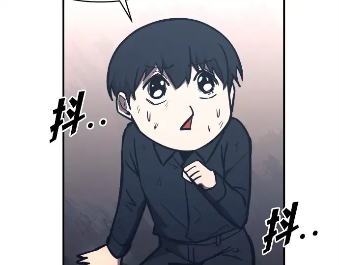 第126话 第190页