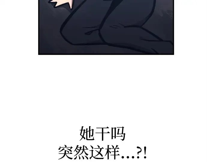 第126话 第191页