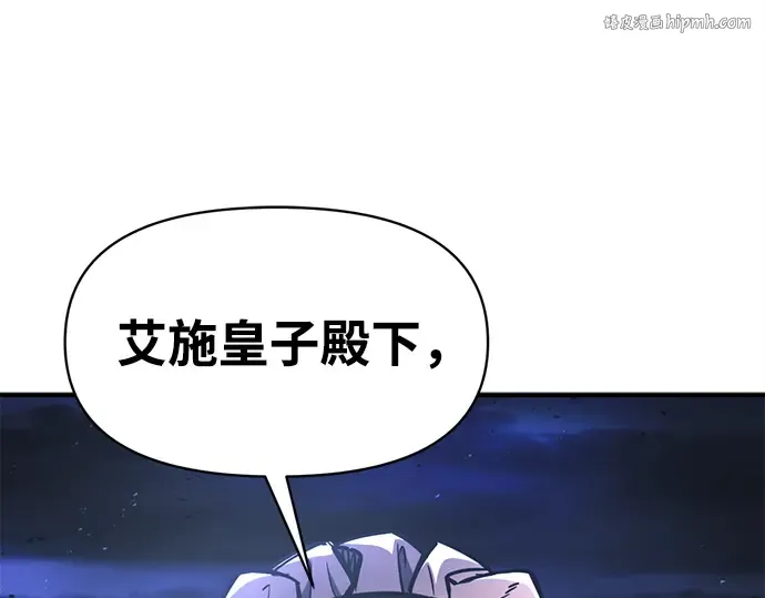 第127话 第1页