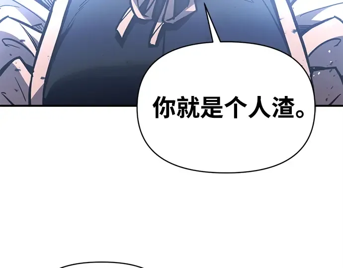 第127话 第3页