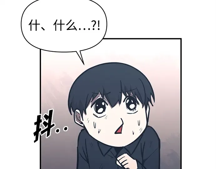 第127话 第4页