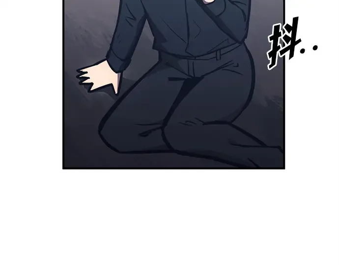 第127话 第5页