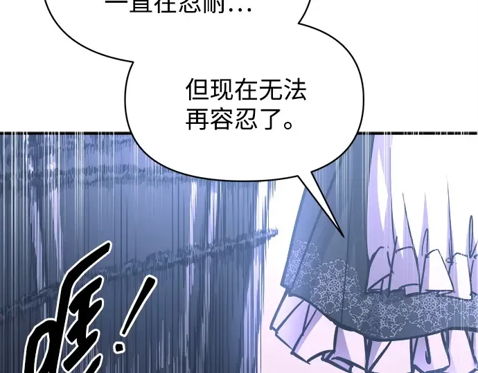 第127话 第7页