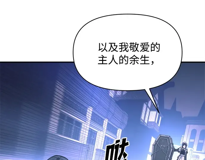 第127话 第10页