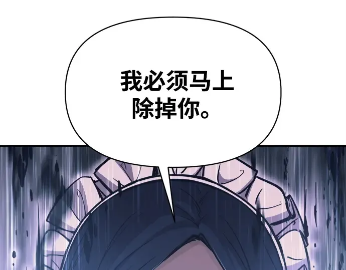 第127话 第12页