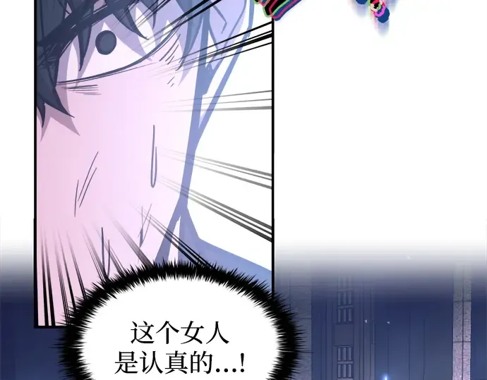 第127话 第15页