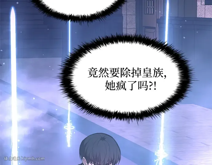 第127话 第16页