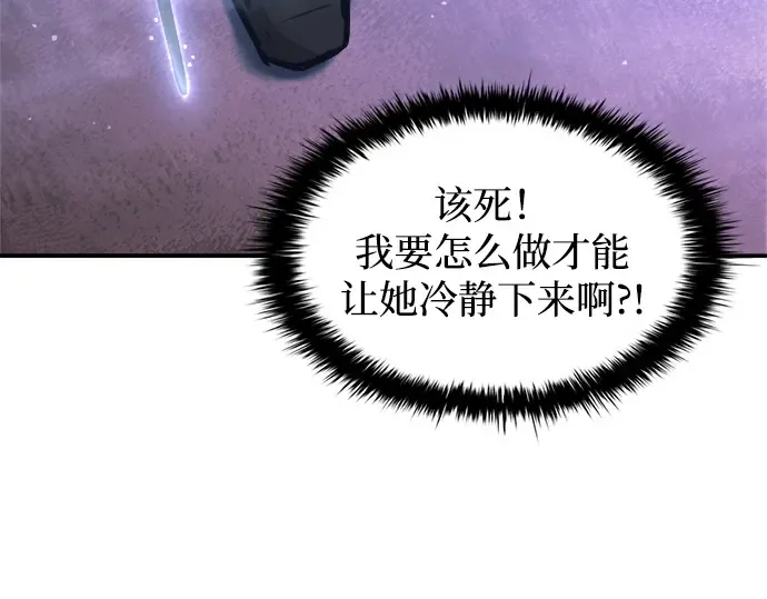 第127话 第18页