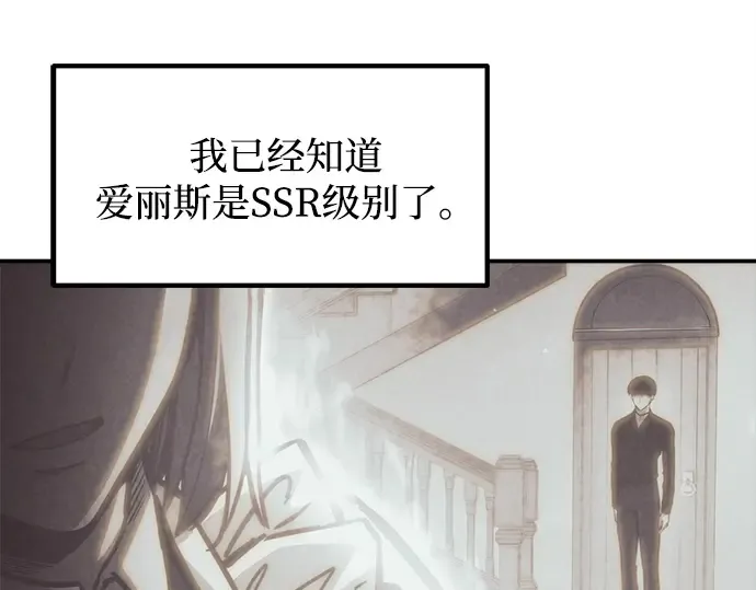 第127话 第19页