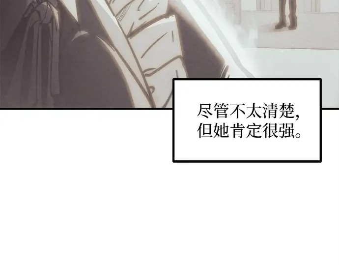 第127话 第20页