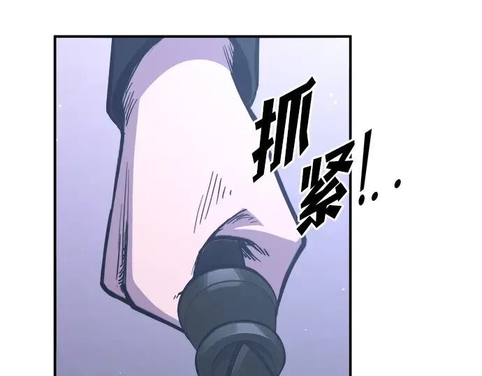 第127话 第21页