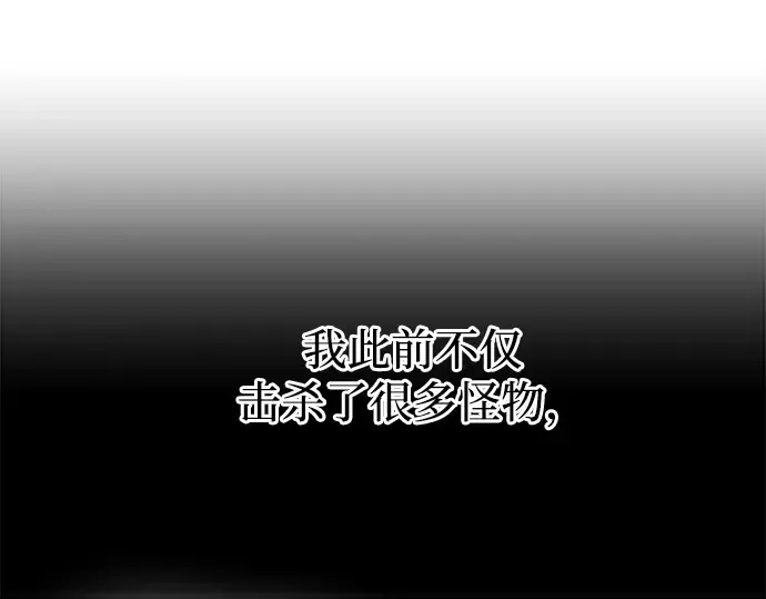 第127话 第23页