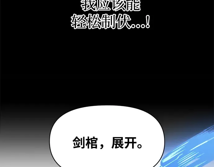 第127话 第26页