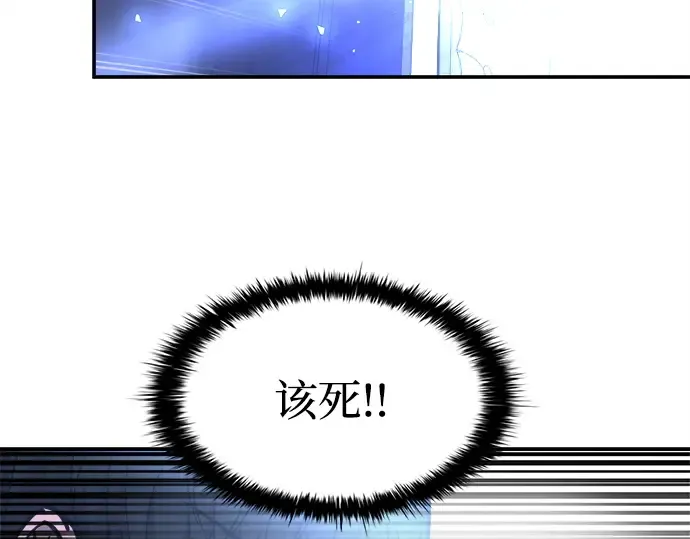 第127话 第31页