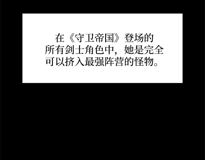 第127话 第37页