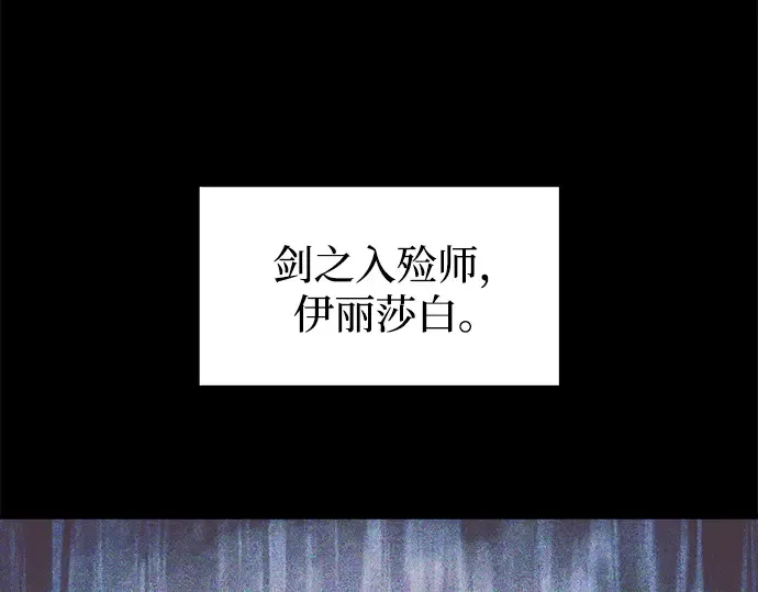 第127话 第38页