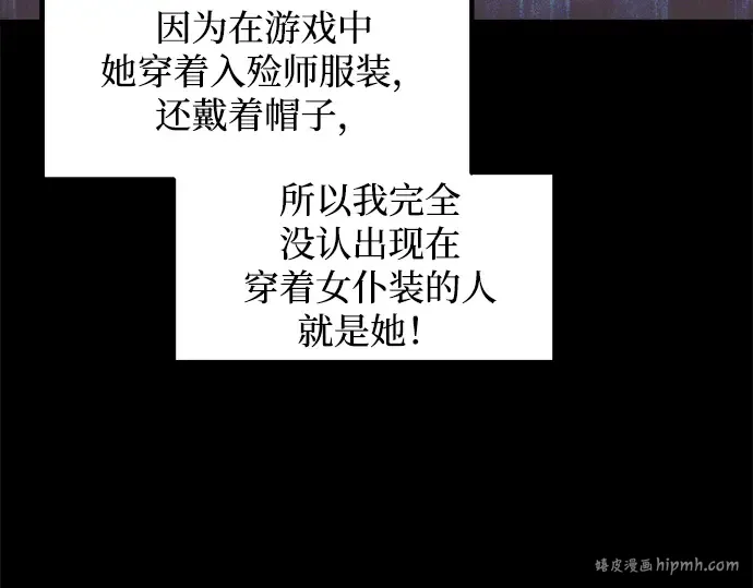 第127话 第40页