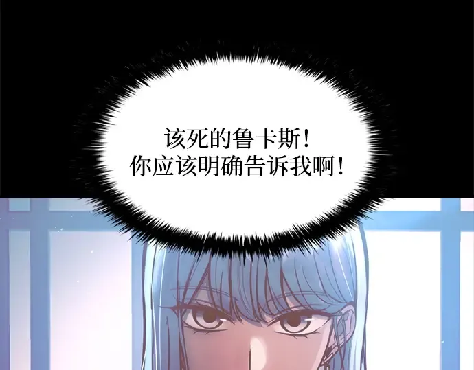 第127话 第41页
